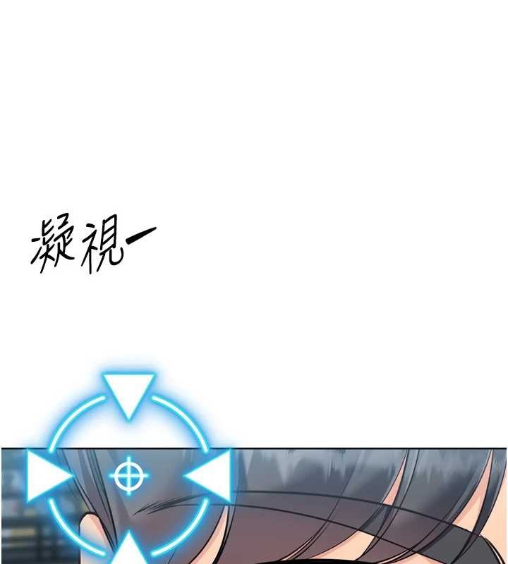 Setup!排球少女 - 第84話-直擊競爭對手的性愛現場 - page 62