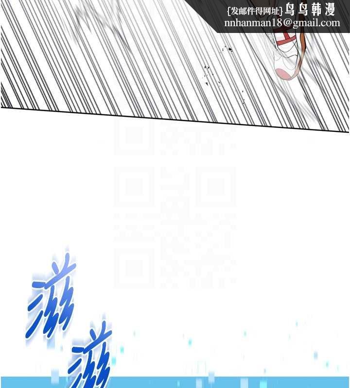 Setup!排球少女 - 第84話-直擊競爭對手的性愛現場 - page 92