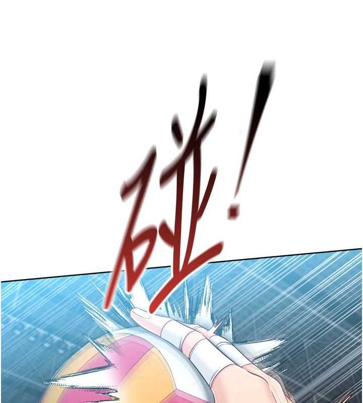 Setup!排球少女 - 第84話-直擊競爭對手的性愛現場 - page 95