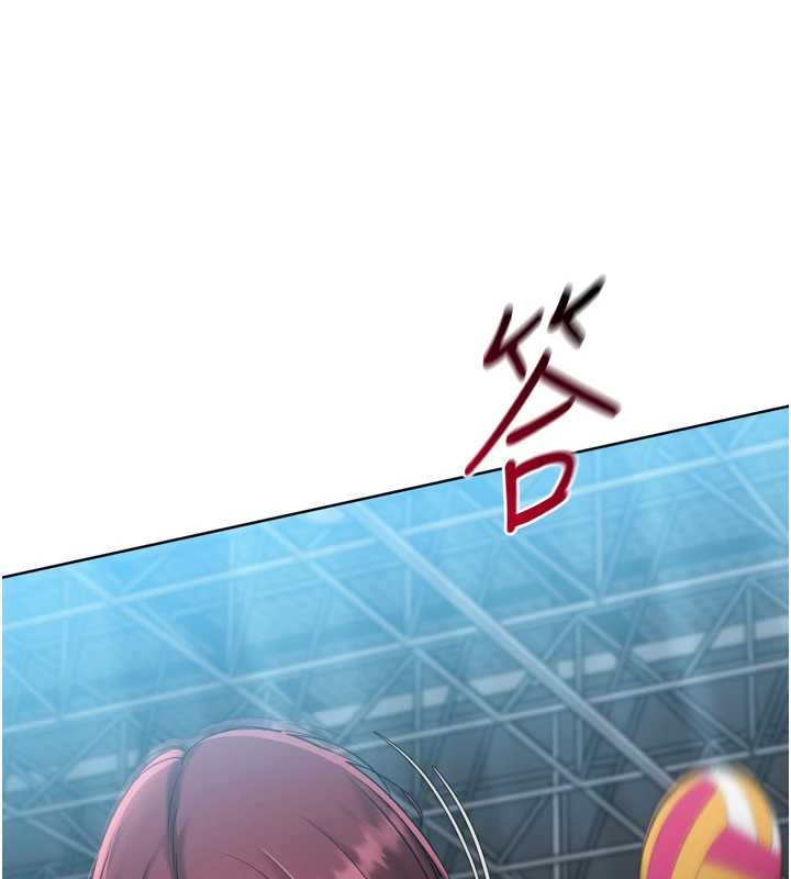 Setup!排球少女 - 第84話-直擊競爭對手的性愛現場 - page 97