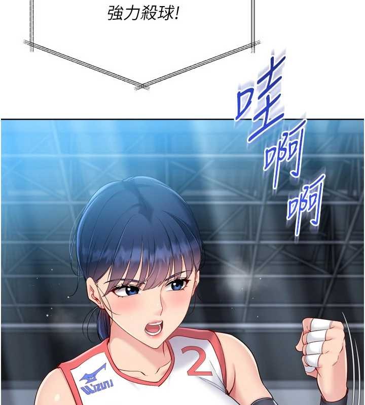 Setup!排球少女 - 第84話-直擊競爭對手的性愛現場 - page 101