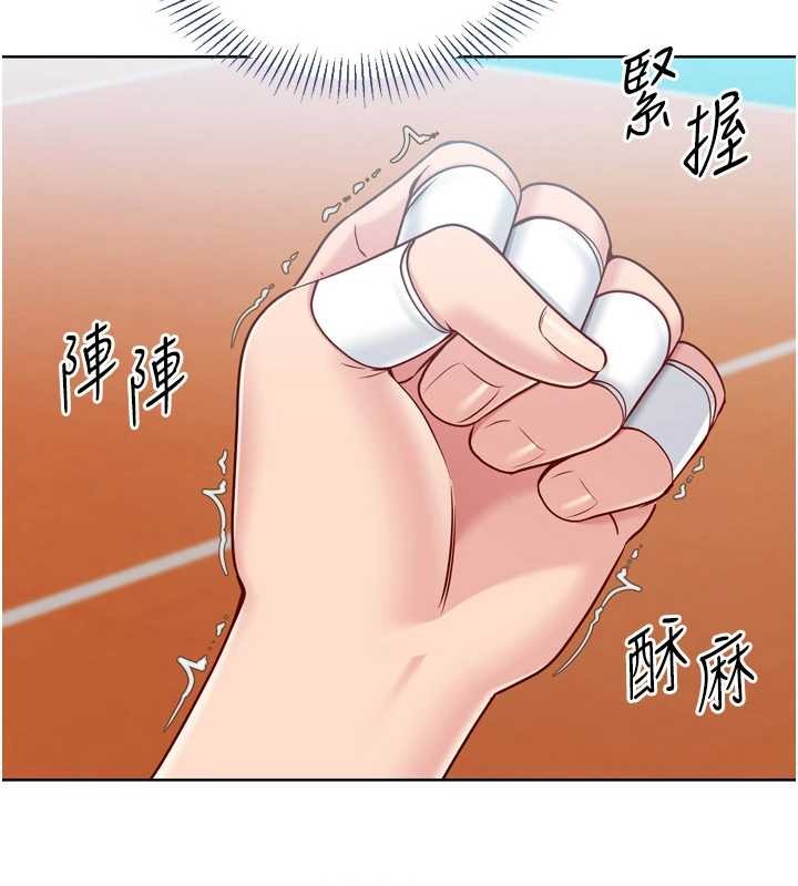 Setup!排球少女 - 第84話-直擊競爭對手的性愛現場 - page 104