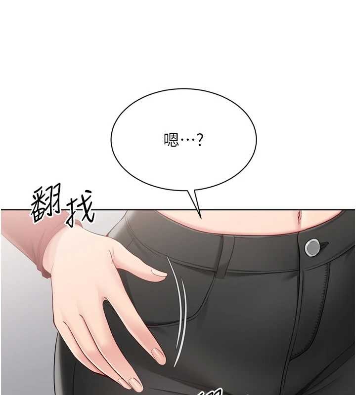 Setup!排球少女 - 第84話-直擊競爭對手的性愛現場 - page 129