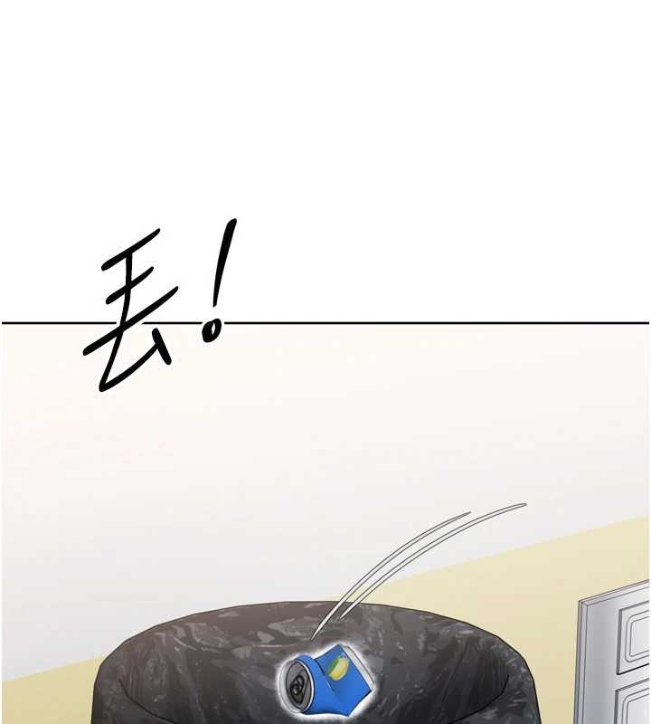 Setup!排球少女 - 第84話-直擊競爭對手的性愛現場 - page 137