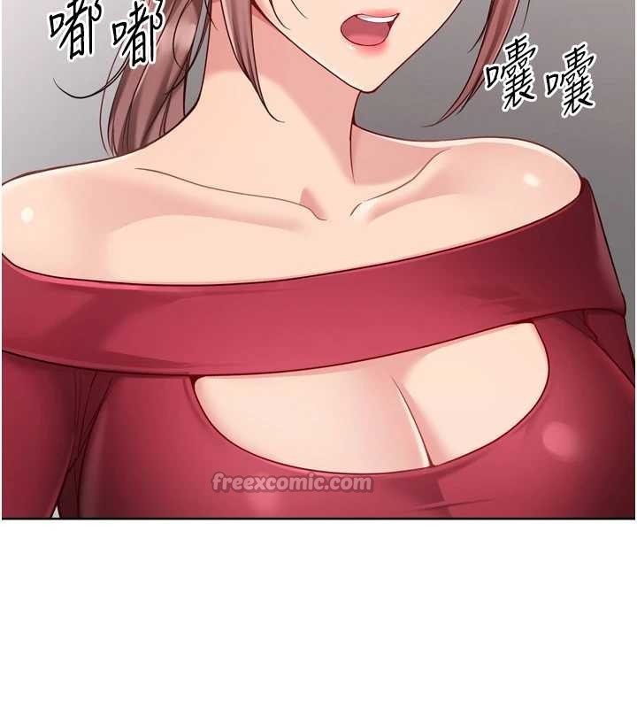 Setup!排球少女 - 第84話-直擊競爭對手的性愛現場 - page 140