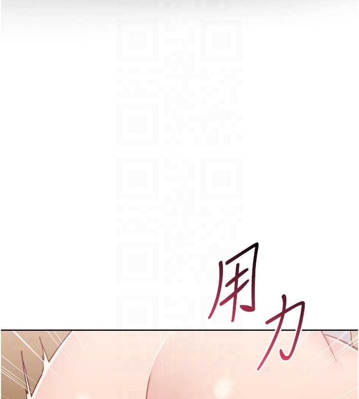 Setup!排球少女 - 第84話-直擊競爭對手的性愛現場 - page 144