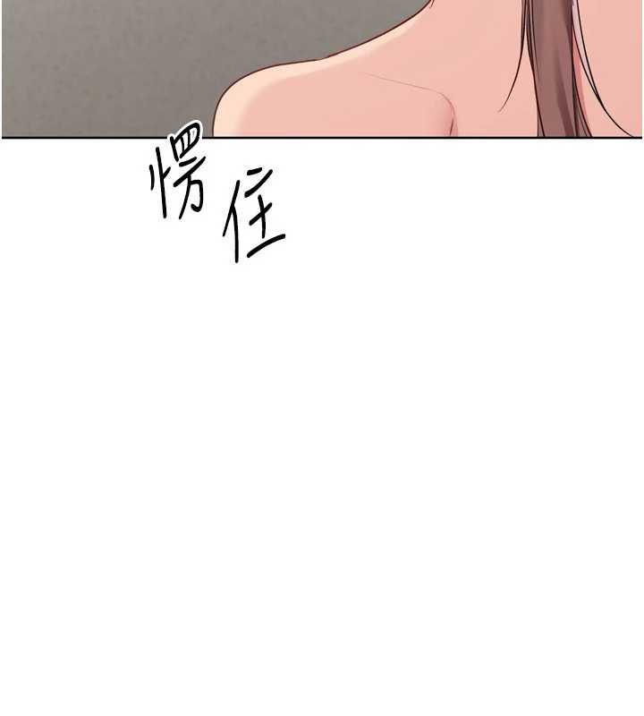 Setup!排球少女 - 第84話-直擊競爭對手的性愛現場 - page 161