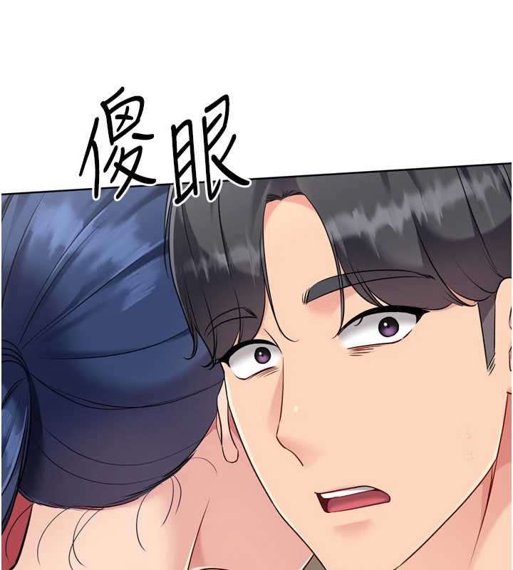 Setup!排球少女 - 第84話-直擊競爭對手的性愛現場 - page 162