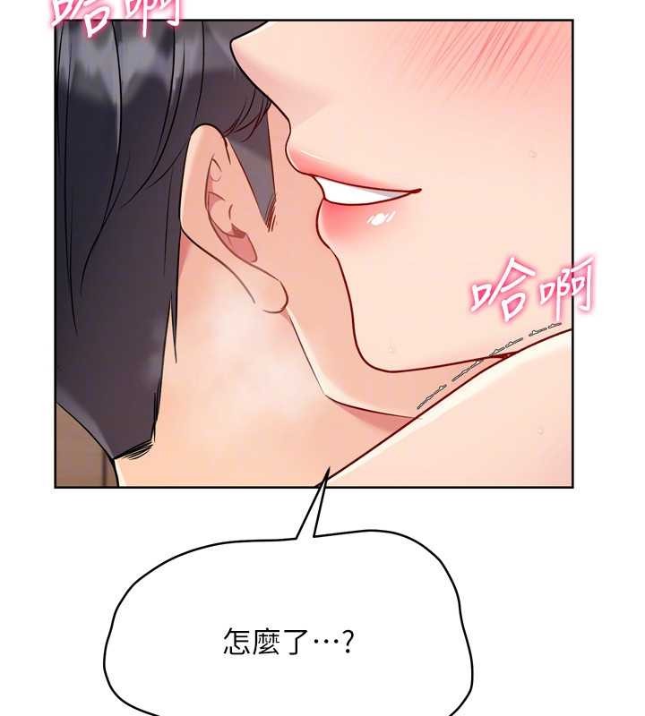 Setup!排球少女 - 第84話-直擊競爭對手的性愛現場 - page 169
