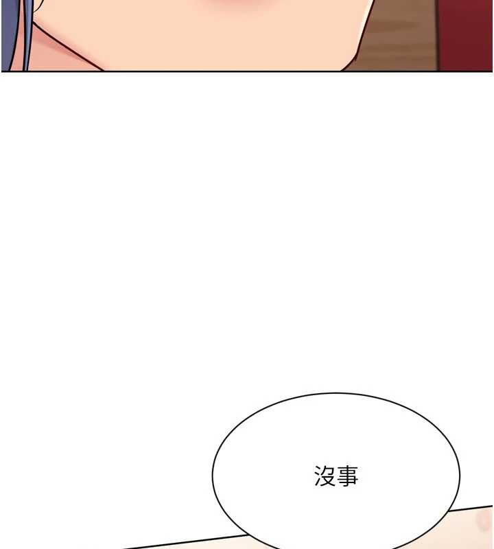 Setup!排球少女 - 第84話-直擊競爭對手的性愛現場 - page 172