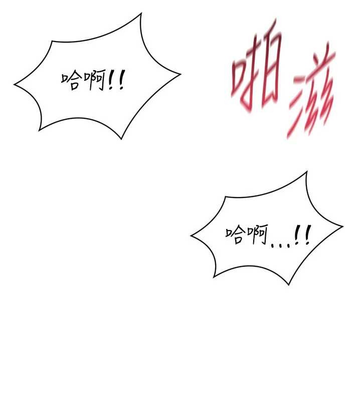 Setup!排球少女 - 第84話-直擊競爭對手的性愛現場 - page 175