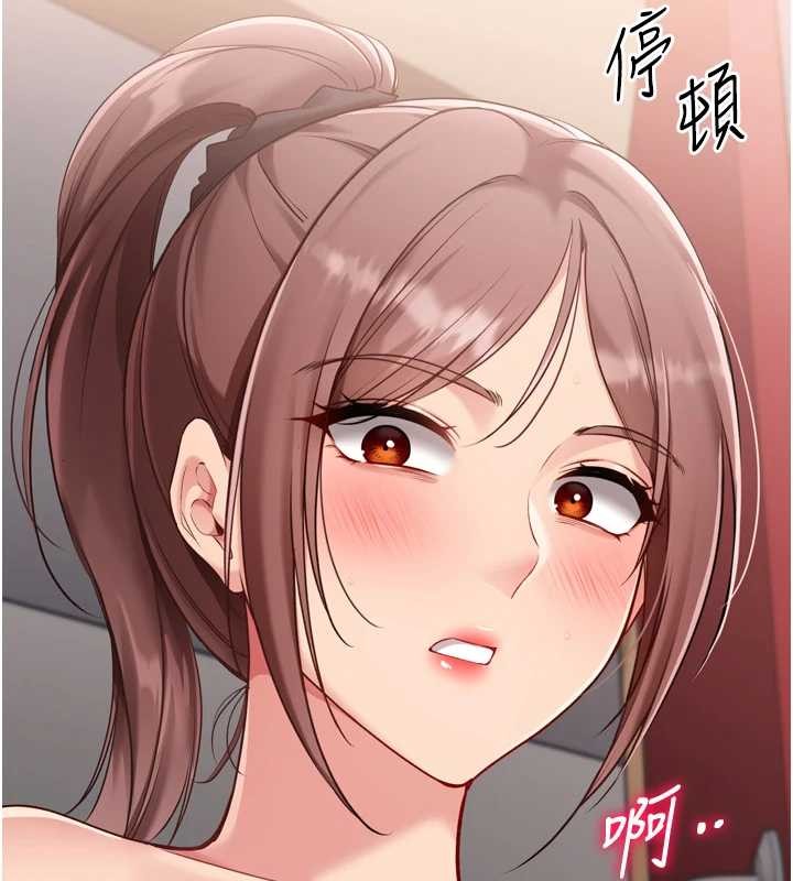 Setup!排球少女 - 第84話-直擊競爭對手的性愛現場 - page 181