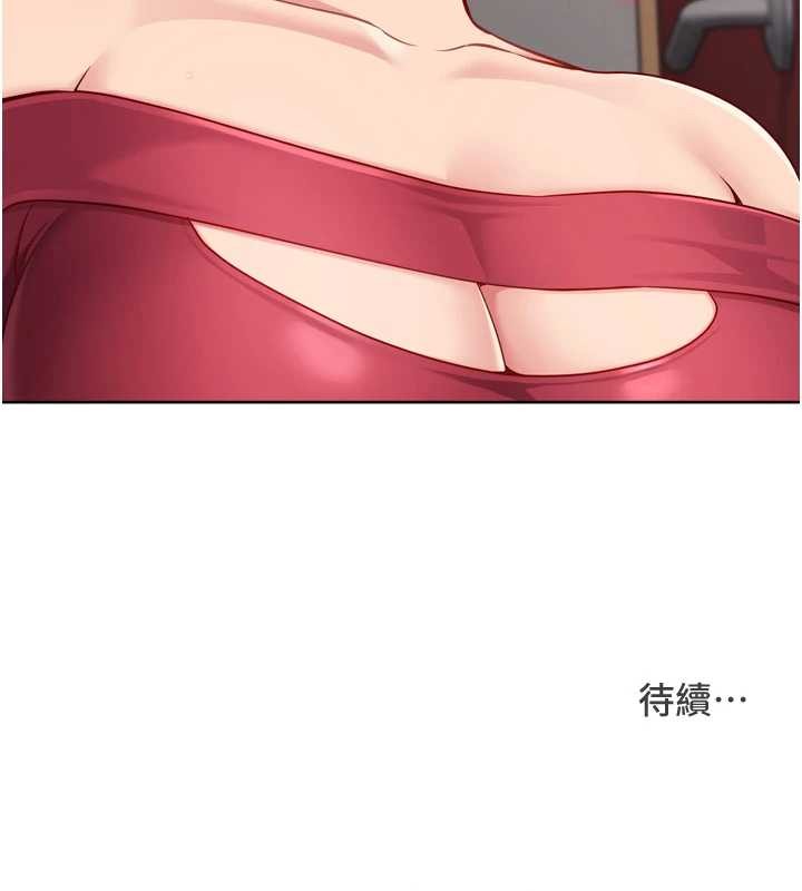 Setup!排球少女 - 第84話-直擊競爭對手的性愛現場 - page 182