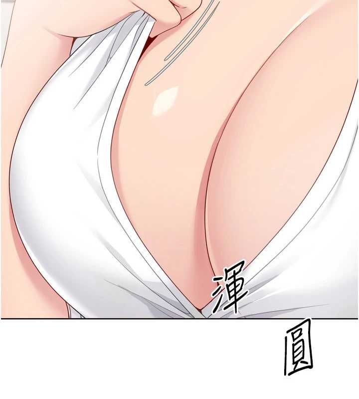 Setup!排球少女 - 第92話-撫慰空虛寂寞的人妻 - page 2