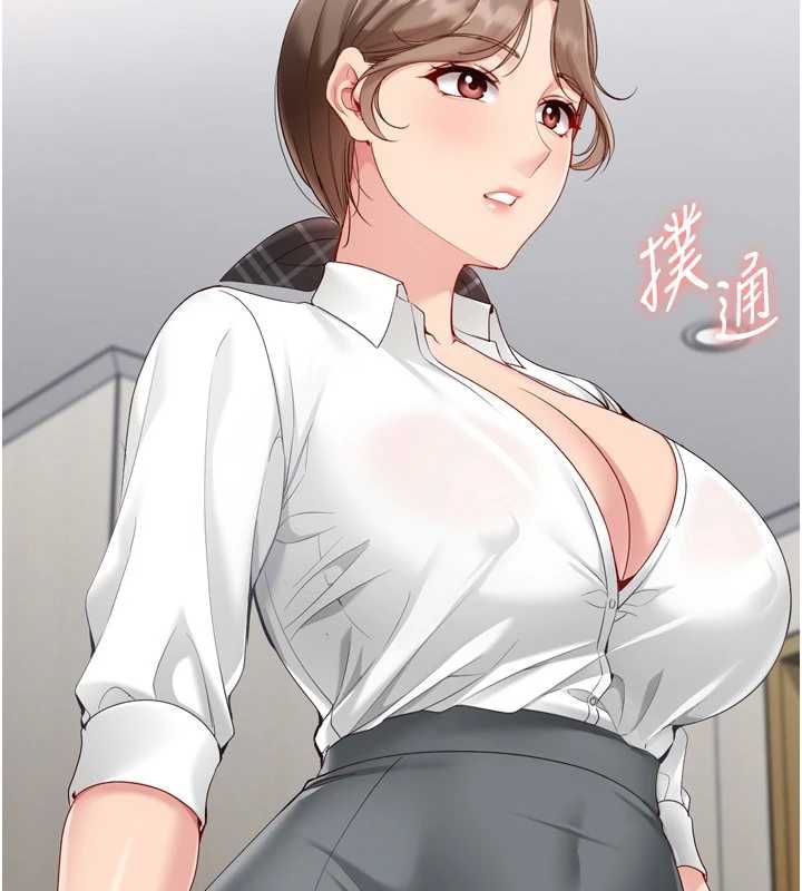 Setup!排球少女 - 第92話-撫慰空虛寂寞的人妻 - page 13