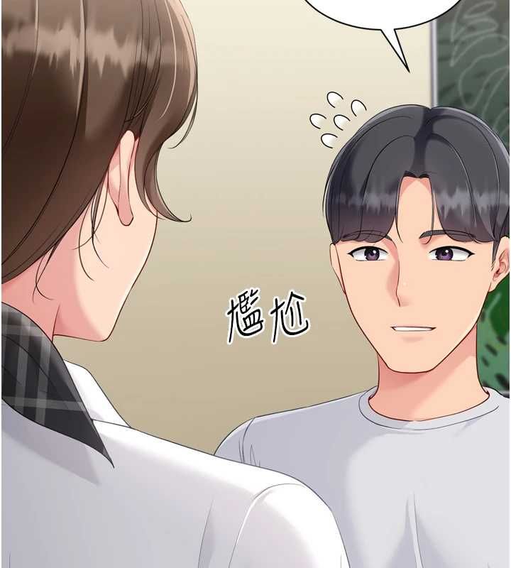 Setup!排球少女 - 第92話-撫慰空虛寂寞的人妻 - page 18