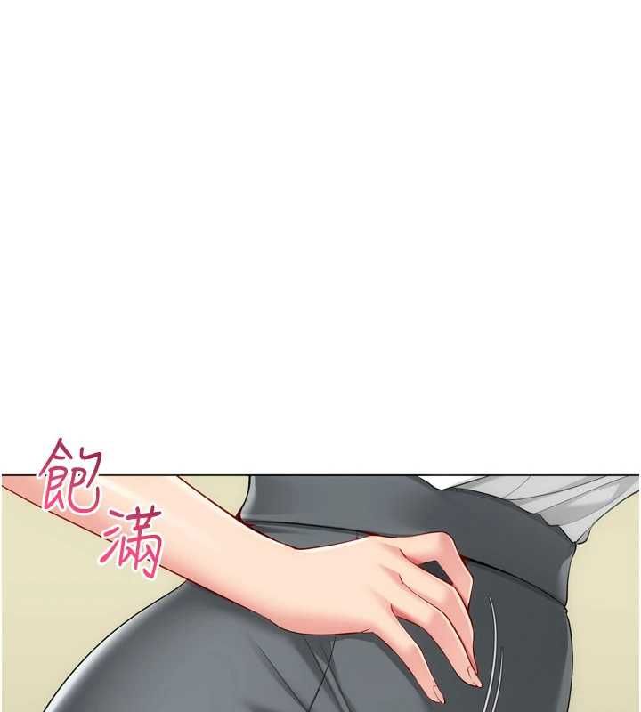 Setup!排球少女 - 第92話-撫慰空虛寂寞的人妻 - page 24