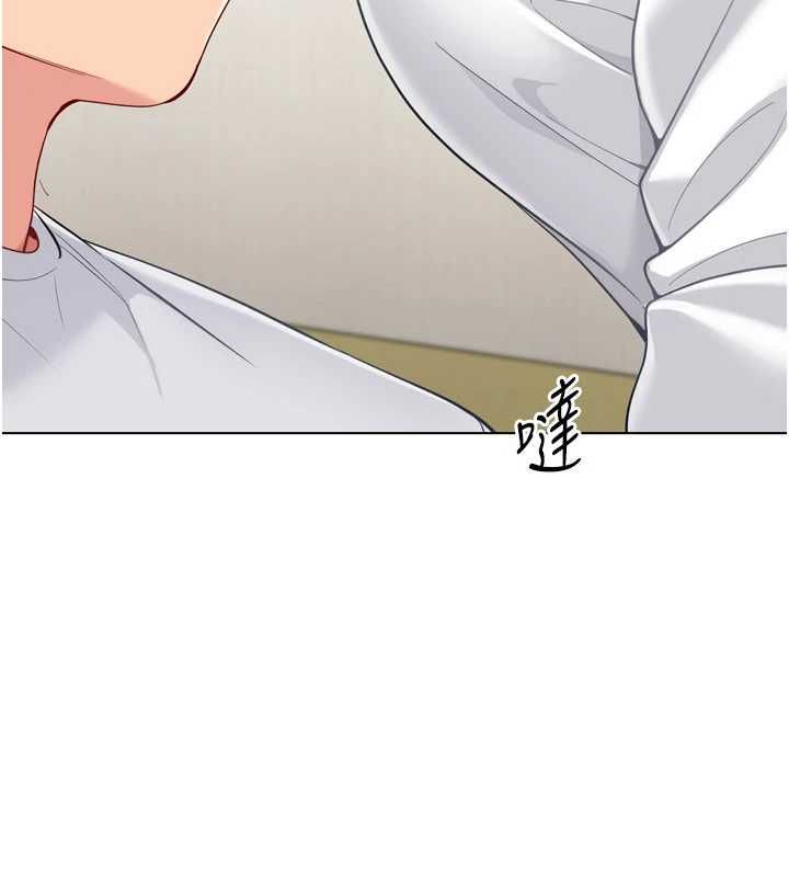 Setup!排球少女 - 第92話-撫慰空虛寂寞的人妻 - page 37
