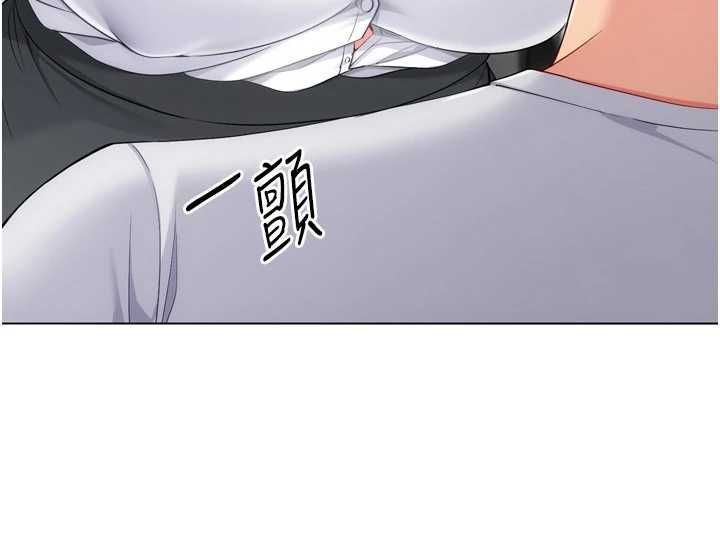 Setup!排球少女 - 第92話-撫慰空虛寂寞的人妻 - page 41