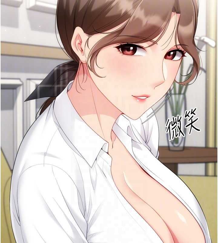 Setup!排球少女 - 第92話-撫慰空虛寂寞的人妻 - page 49