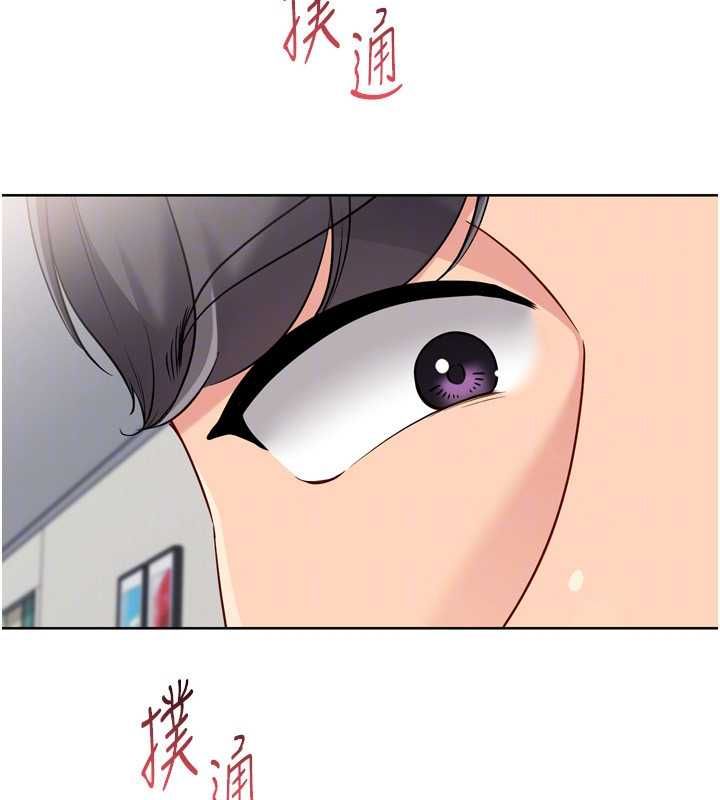 Setup!排球少女 - 第92話-撫慰空虛寂寞的人妻 - page 51