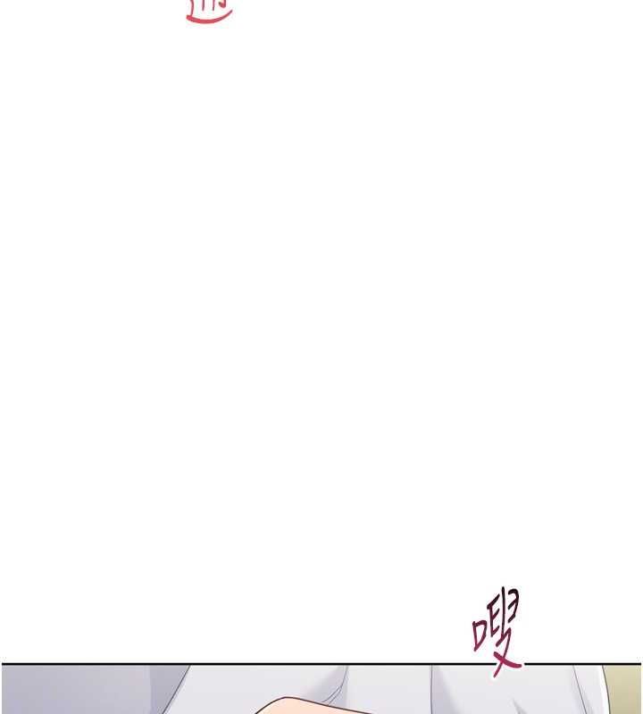 Setup!排球少女 - 第92話-撫慰空虛寂寞的人妻 - page 52