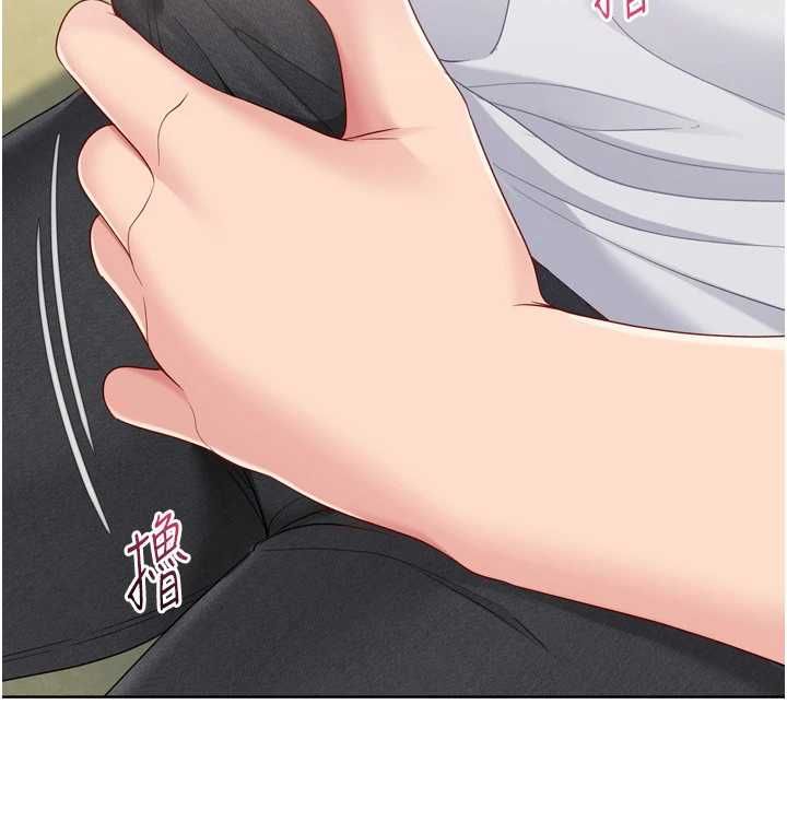 Setup!排球少女 - 第92話-撫慰空虛寂寞的人妻 - page 62