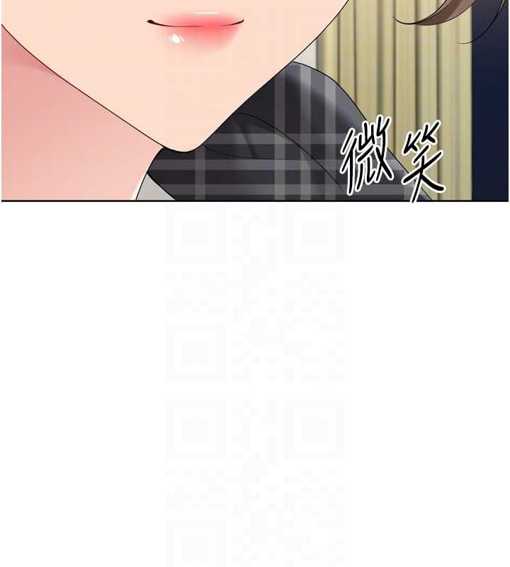 Setup!排球少女 - 第92話-撫慰空虛寂寞的人妻 - page 69