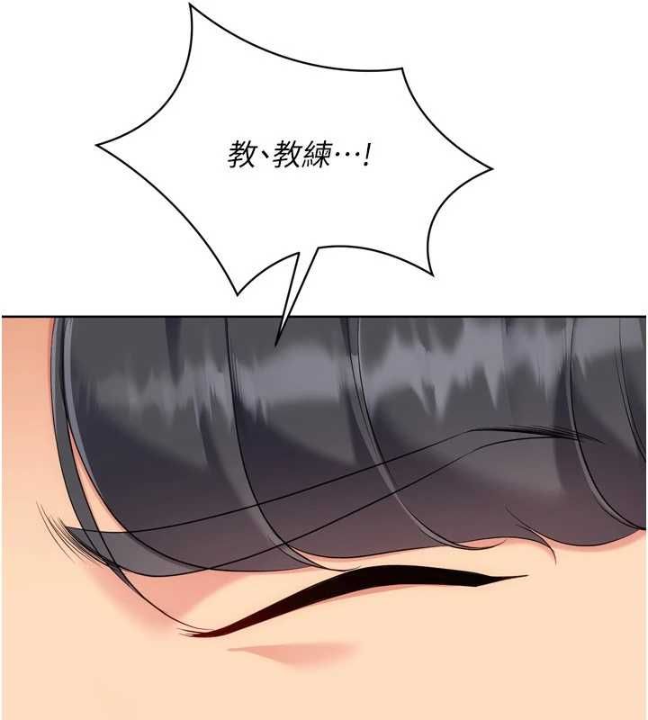 Setup!排球少女 - 第92話-撫慰空虛寂寞的人妻 - page 101