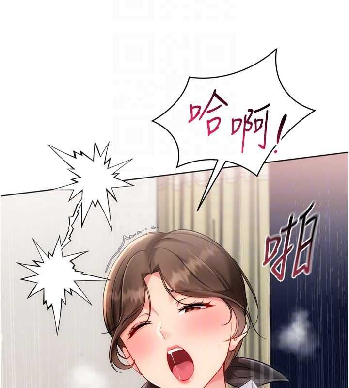 Setup!排球少女 - 第92話-撫慰空虛寂寞的人妻 - page 134
