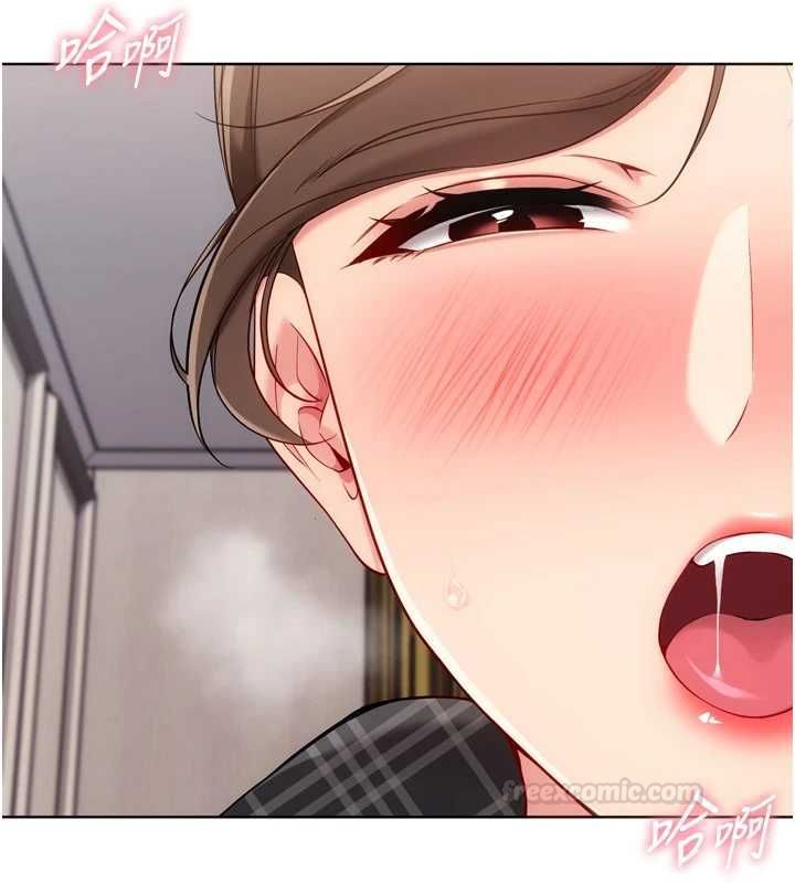 Setup!排球少女 - 第92話-撫慰空虛寂寞的人妻 - page 140