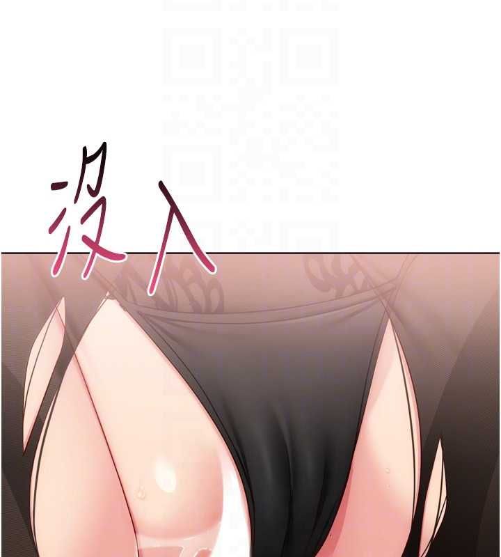 Setup!排球少女 - 第92話-撫慰空虛寂寞的人妻 - page 145