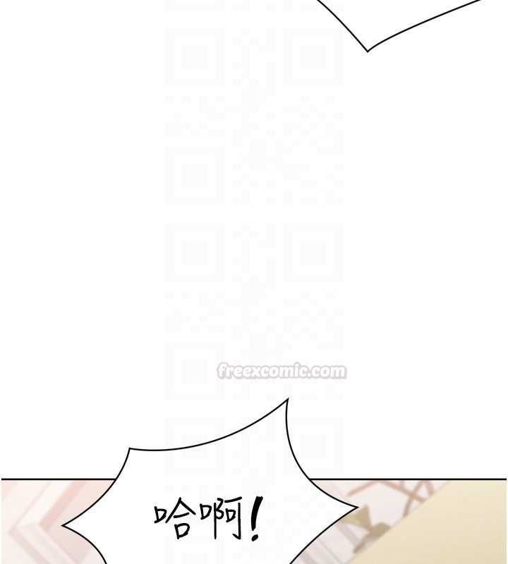 Setup!排球少女 - 第92話-撫慰空虛寂寞的人妻 - page 154