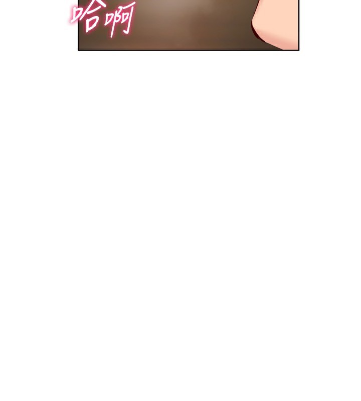 Setup!排球少女 - 第56話-在戶外噴水的變態母狗 - page 5