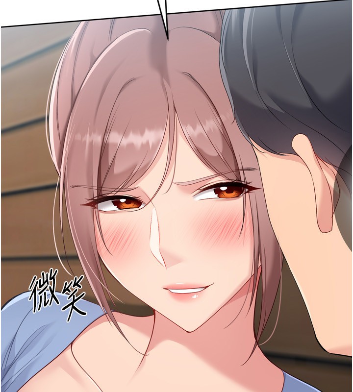 Setup!排球少女 - 第56話-在戶外噴水的變態母狗 - page 11
