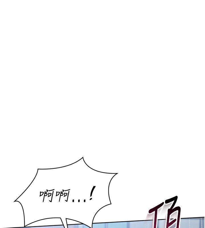 Setup!排球少女 - 第56話-在戶外噴水的變態母狗 - page 26