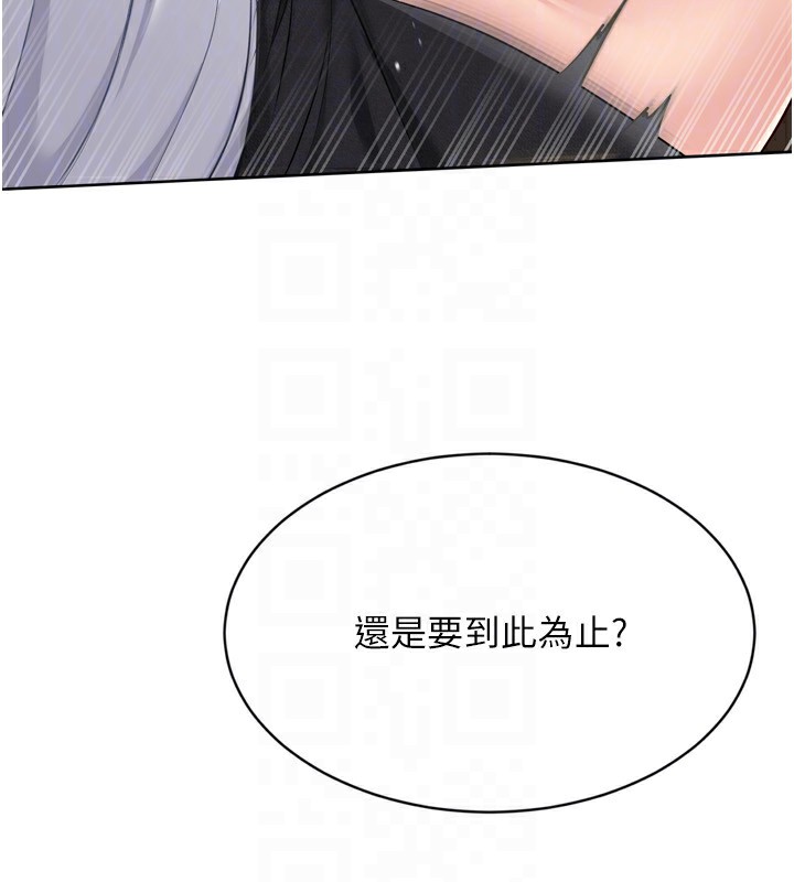 Setup!排球少女 - 第56話-在戶外噴水的變態母狗 - page 65