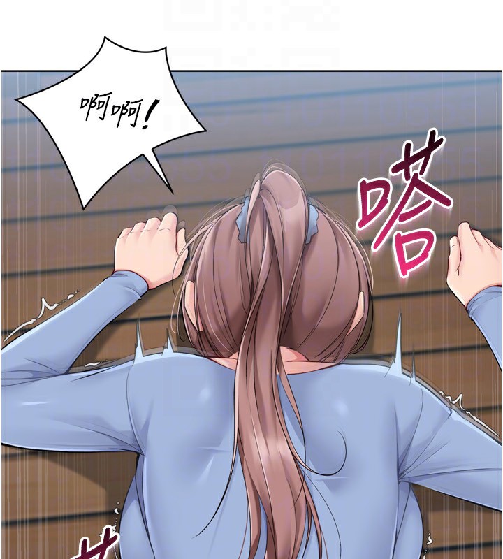 Setup!排球少女 - 第56話-在戶外噴水的變態母狗 - page 66
