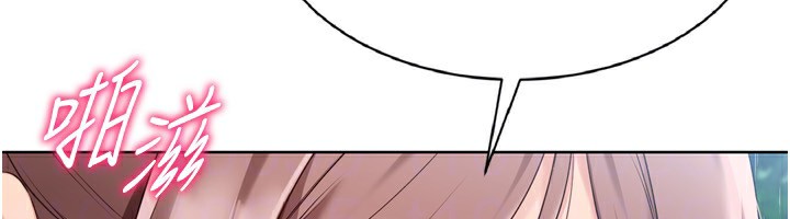 Setup!排球少女 - 第56話-在戶外噴水的變態母狗 - page 69