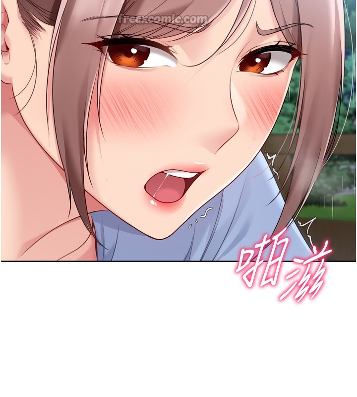 Setup!排球少女 - 第56話-在戶外噴水的變態母狗 - page 70