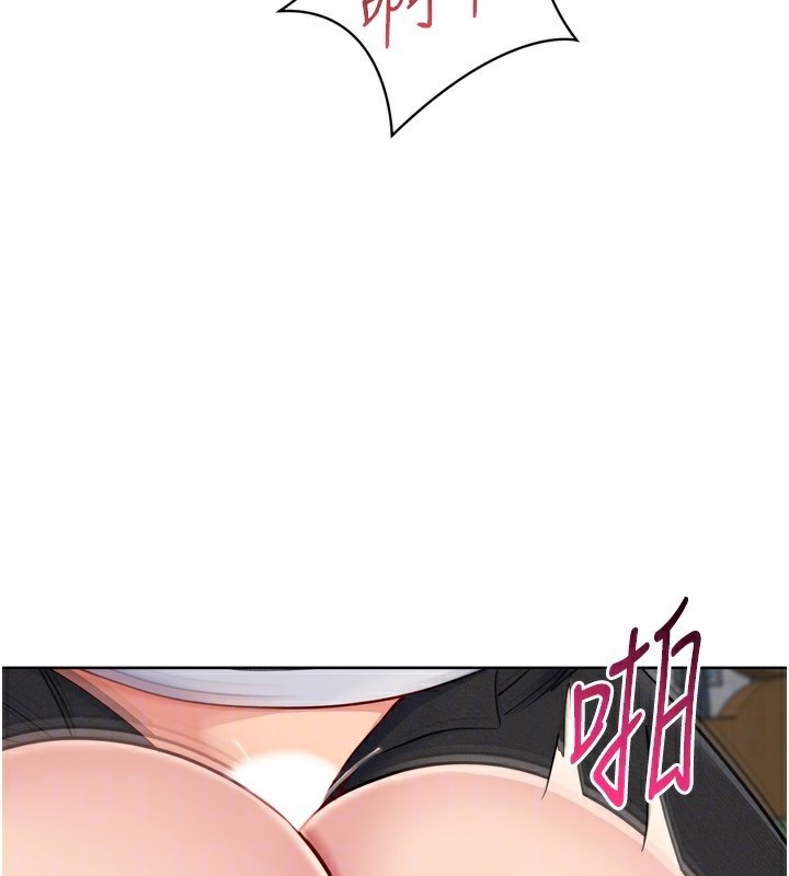 Setup!排球少女 - 第56話-在戶外噴水的變態母狗 - page 86