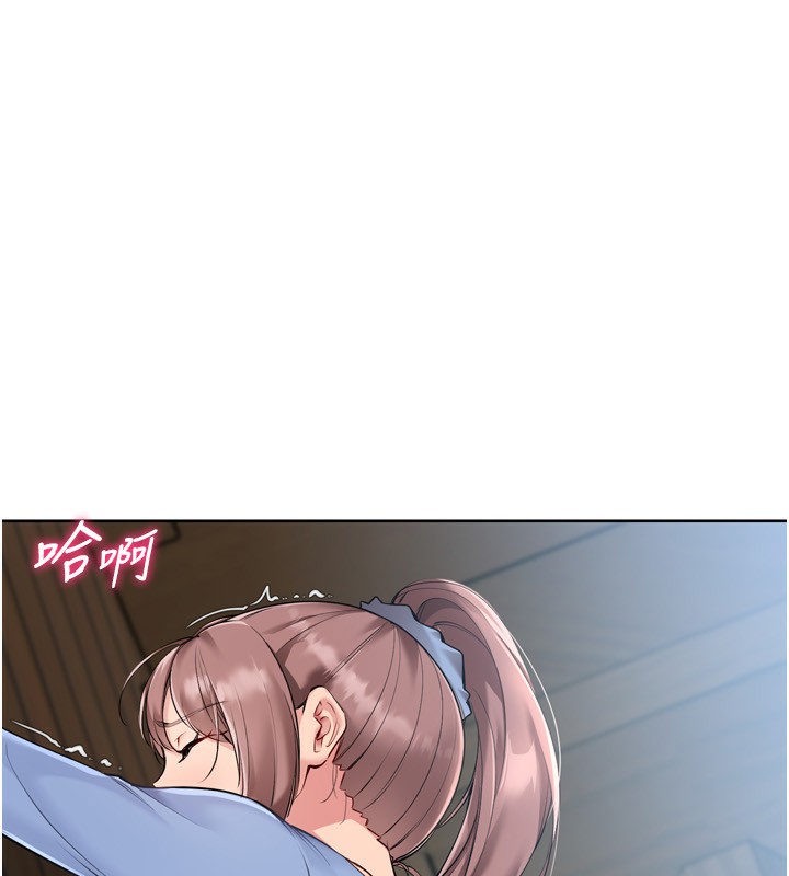 Setup!排球少女 - 第56話-在戶外噴水的變態母狗 - page 96