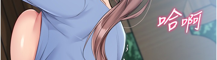 Setup!排球少女 - 第56話-在戶外噴水的變態母狗 - page 97
