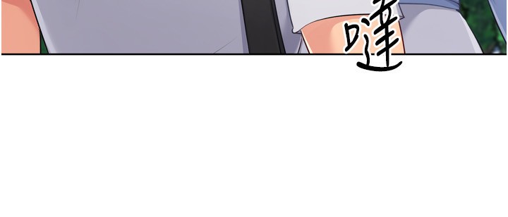 Setup!排球少女 - 第56話-在戶外噴水的變態母狗 - page 120