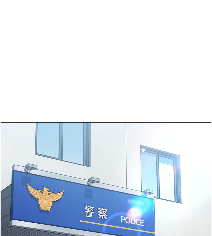 Setup!排球少女 - 第56話-在戶外噴水的變態母狗 - page 174