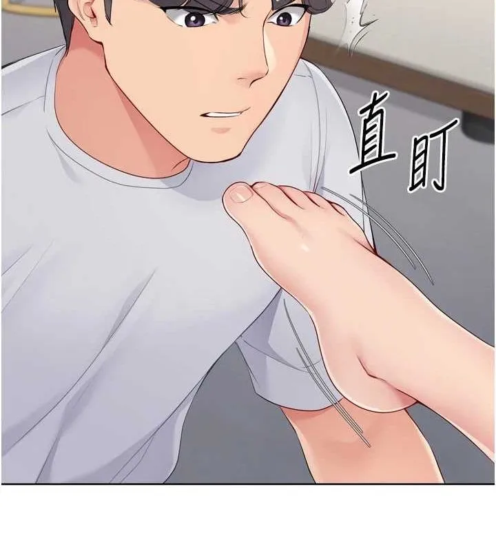 Setup!排球少女 - 第40話-橫刀奪愛的感覺 - page 14