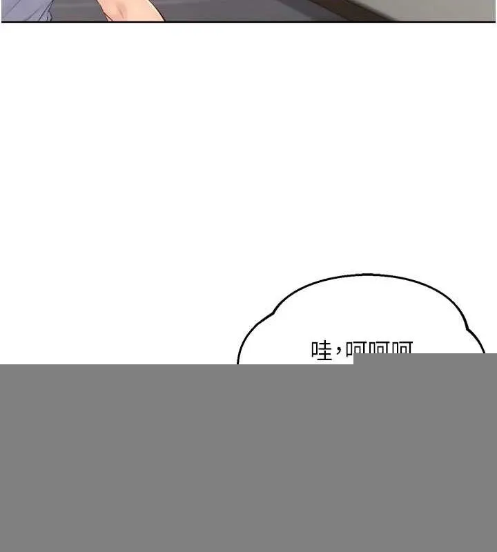 Setup!排球少女 - 第40話-橫刀奪愛的感覺 - page 20