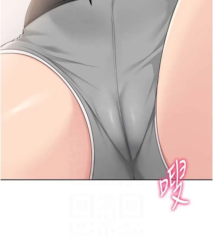 Setup!排球少女 - 第40話-橫刀奪愛的感覺 - page 24