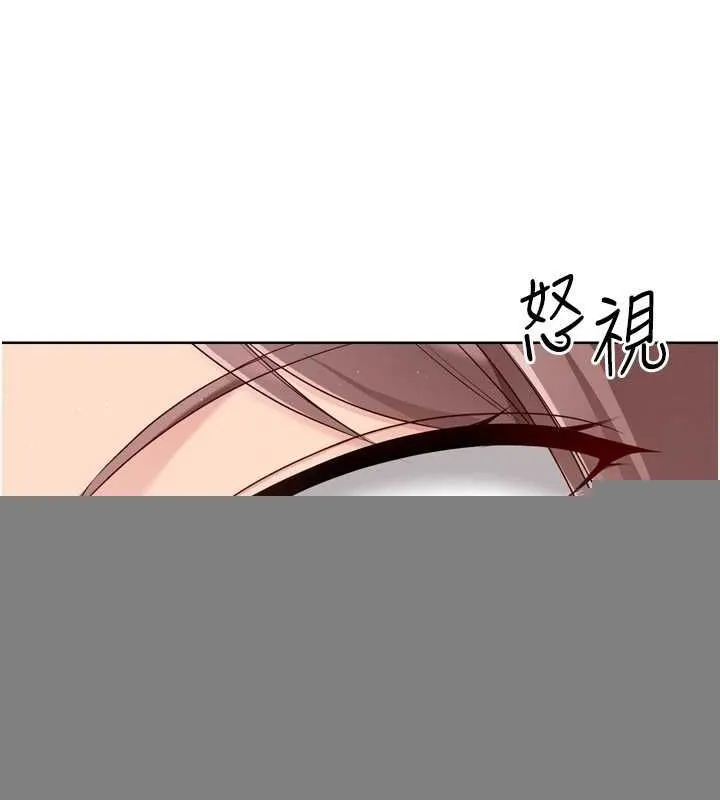 Setup!排球少女 - 第40話-橫刀奪愛的感覺 - page 36