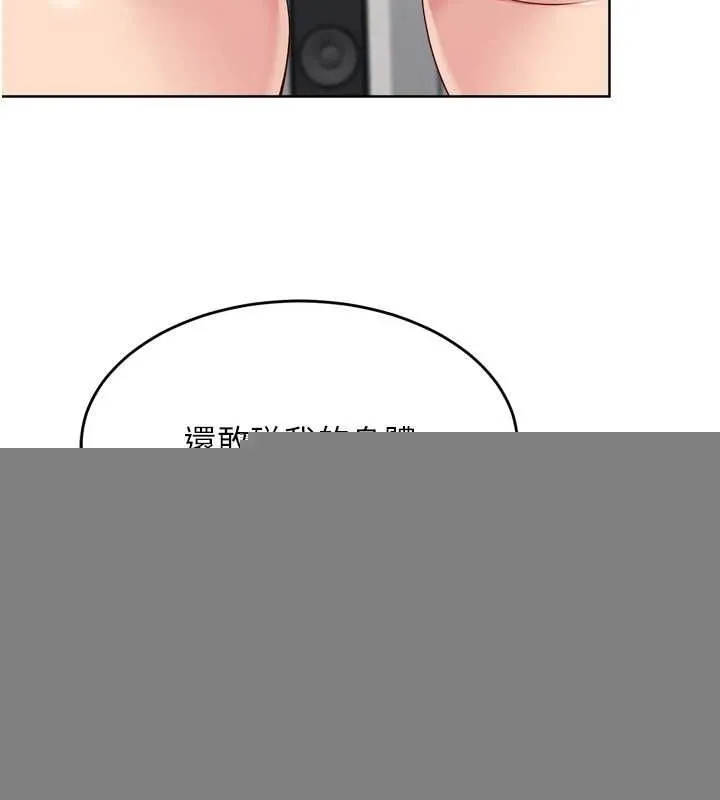 Setup!排球少女 - 第40話-橫刀奪愛的感覺 - page 41